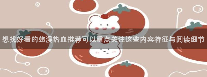 漫漫漫画漫画资源大全